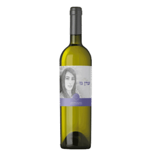 יין-לבן-לזכר-עדן-גז