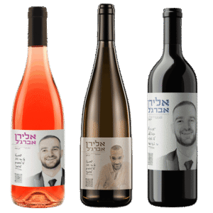 מארז-יין-לזכר-אלירן-אברג'ל